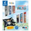 Coffret 3 stylos billes gels Frixion Ball + - Effa&ccedil;ables - Collection One Piece - PILOT 