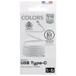 Câble USB-C/USB-C magnétique - Blanc - T'NB