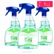 3 Nettoyants vitres + 1 offert - 750ml - Fiducial