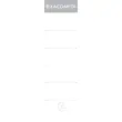 Paquet de 10 étiquettes autocollantes pour classeur a levier dos de 70mm - Blanc - EXACOMPTA