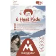 Insert chauffant Heat Pad pour coussin chauffant - Montandor