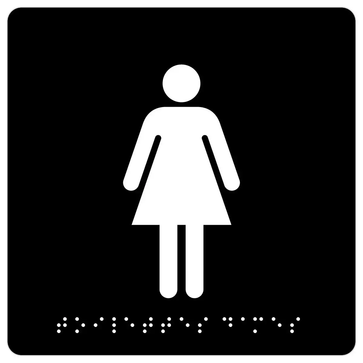 Plaque de signalisation &ndash; Femmes &ndash; Pavo 