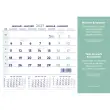 Muismatkalender Brepols 23 x 18 cm