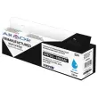 Toner ARMOR equiv. HP 971XL cyaan HC CN626AE