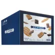 300 Jules Destrooper Selectie Koekjes