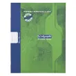 Schetsboek CLAIREFONTAINE - 17x22 cm - 48 pagina's Sey&egrave;s 56g - set van 10 