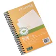 Schriftje "To do" Atlanta - 195x125mm - 125p - zomer