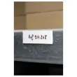 6 magnetische etiketten voor deuren