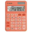 Canon LS 125KB Oranje 12 cijfers