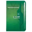 Spiraalregister A4 - 5x5 - 90g - OXFORD