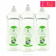 3 Vaatwasmiddelen + 1 gratis - 1L - Fiducial