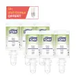 6 Tork S4 1L heldere foam zeep navullingen + 1 gratis S4 dispenser