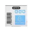 Bob 1pli therm 55 g 57 x 40 mm-18m(doos 20) - Exacompta